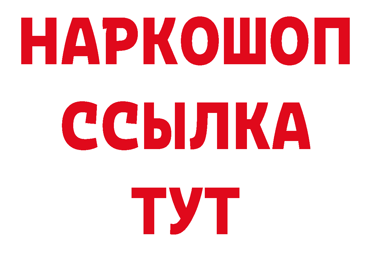 Галлюциногенные грибы Psilocybine cubensis онион дарк нет MEGA Александровск-Сахалинский